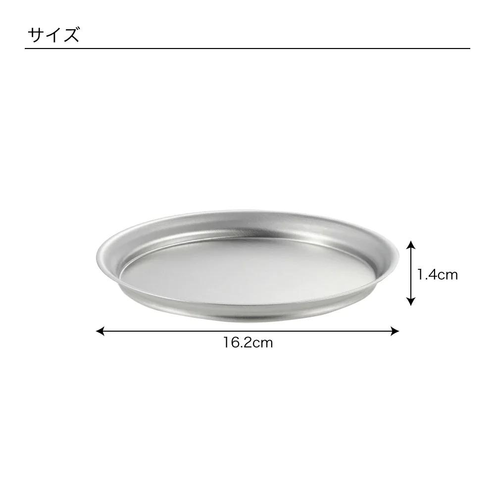 and Series Multipurpose Stainless Tray 16cm - Image 4
