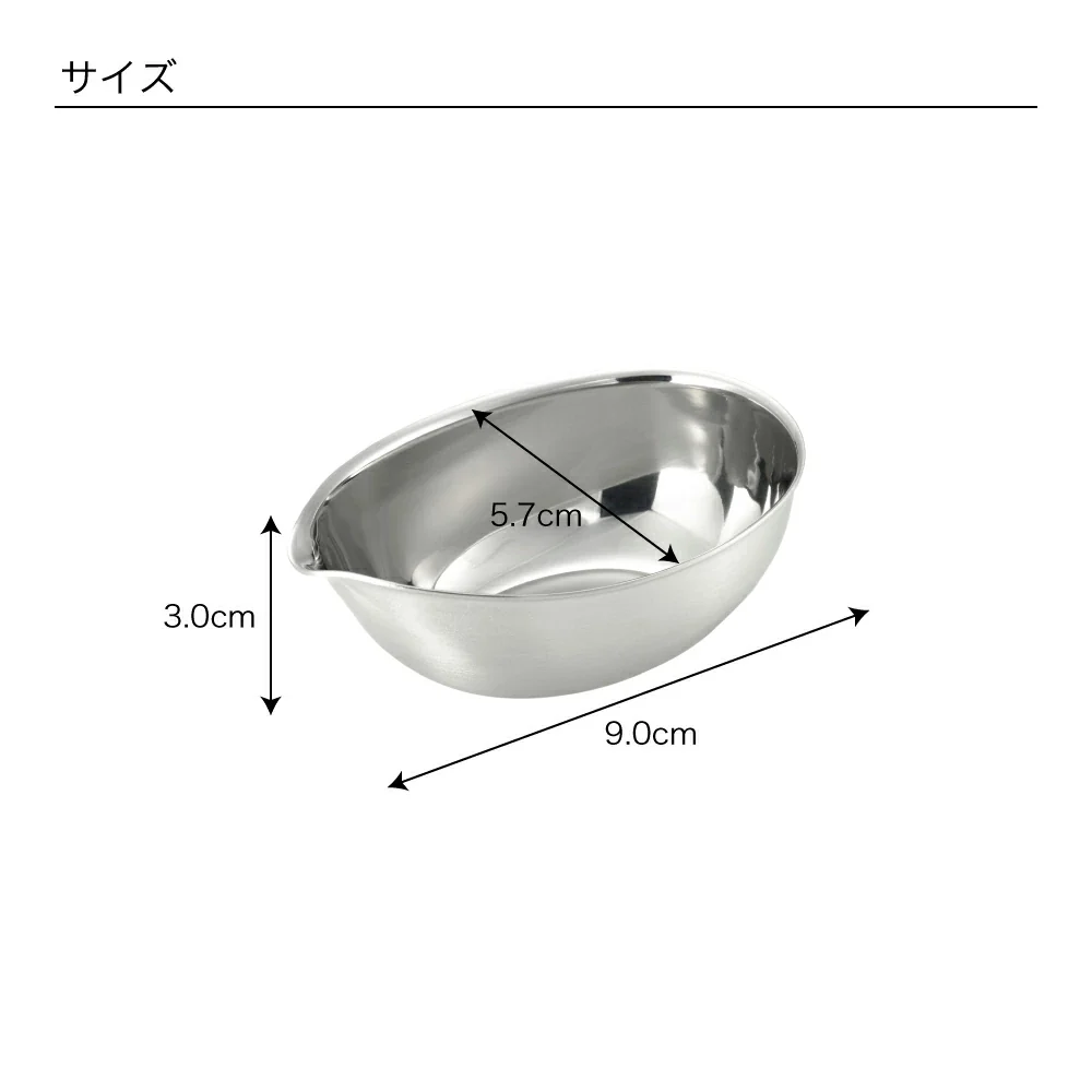 and Series Stainless Steel Leaf Pouring Bowl - Image 4