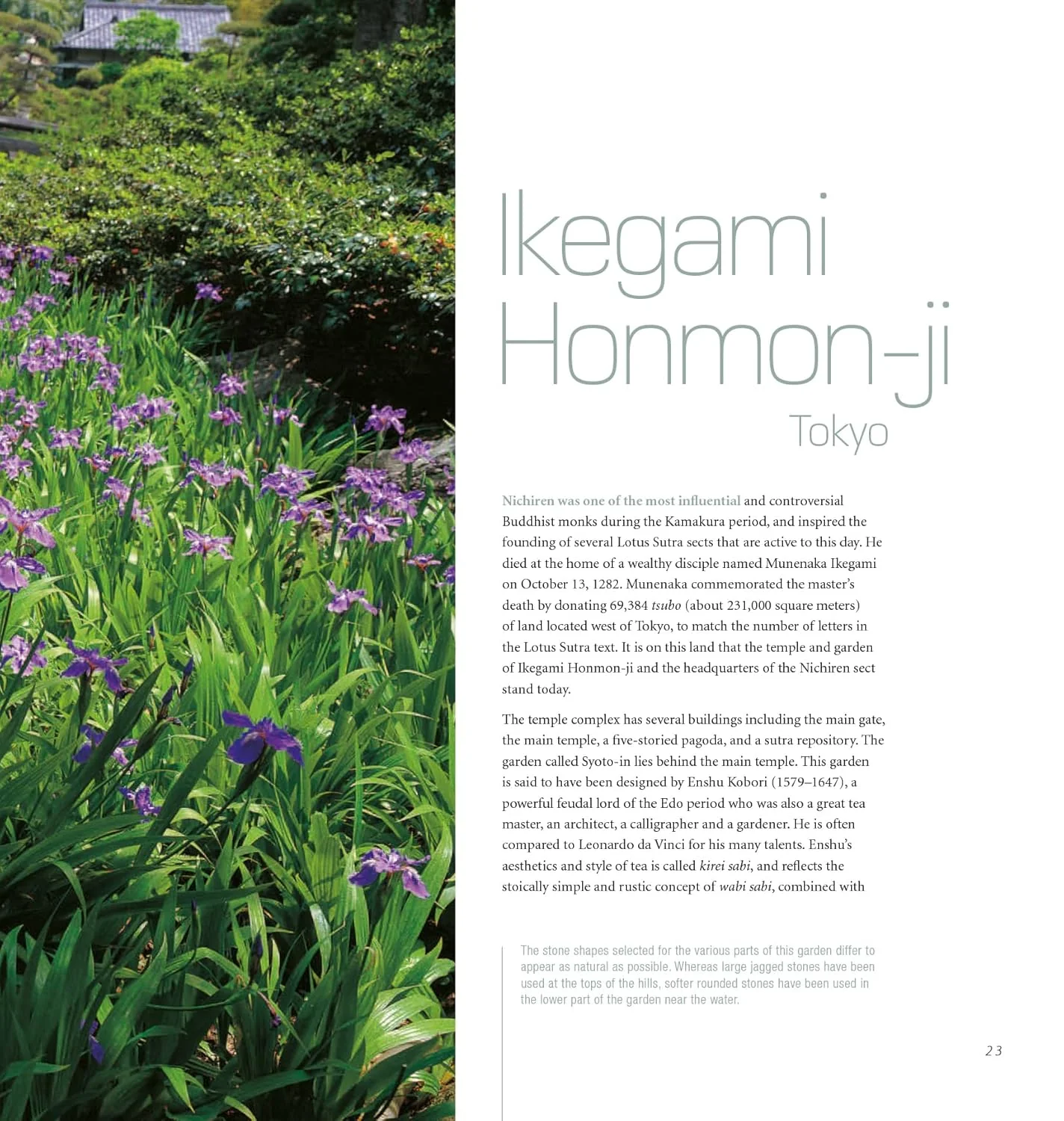 Japanese Gardens: Tranquility, Simplicity, Harmony - Image 4