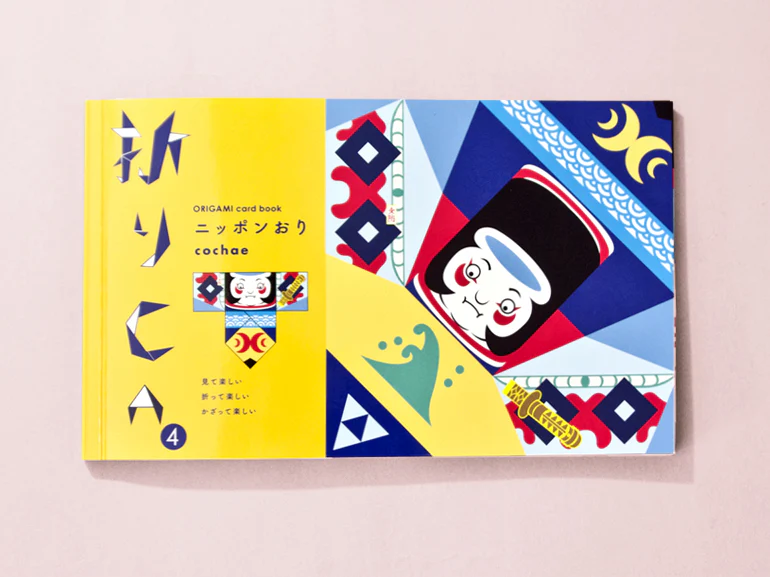 Cochae Orica Origami Card Book No.4 - Nippon Origami - Image 2