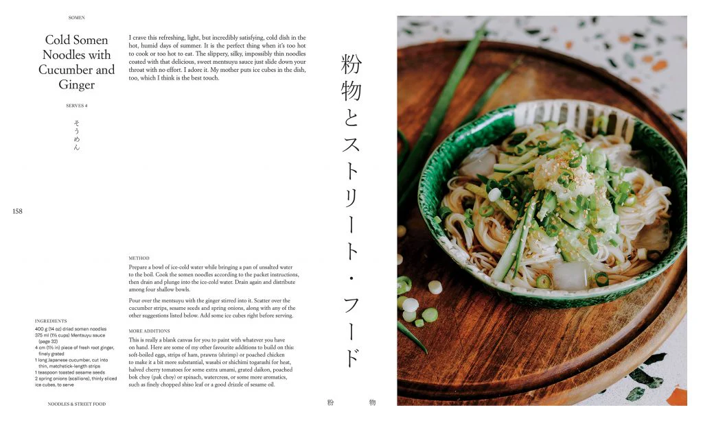 Gohan: Everyday Japanese Cooking (Smith Street) - Image 3