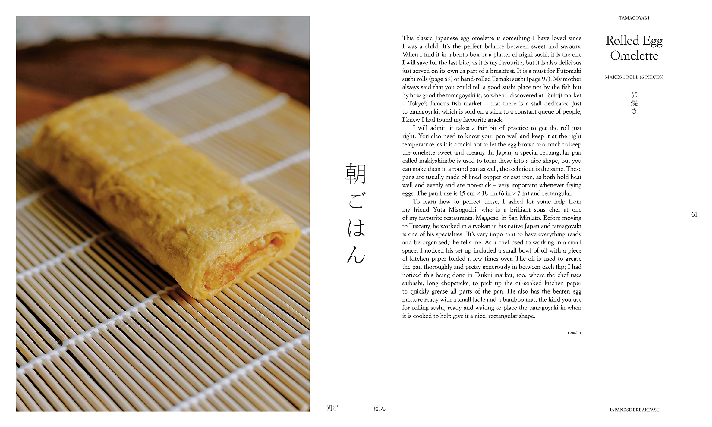 Gohan: Everyday Japanese Cooking (Smith Street) - Image 4
