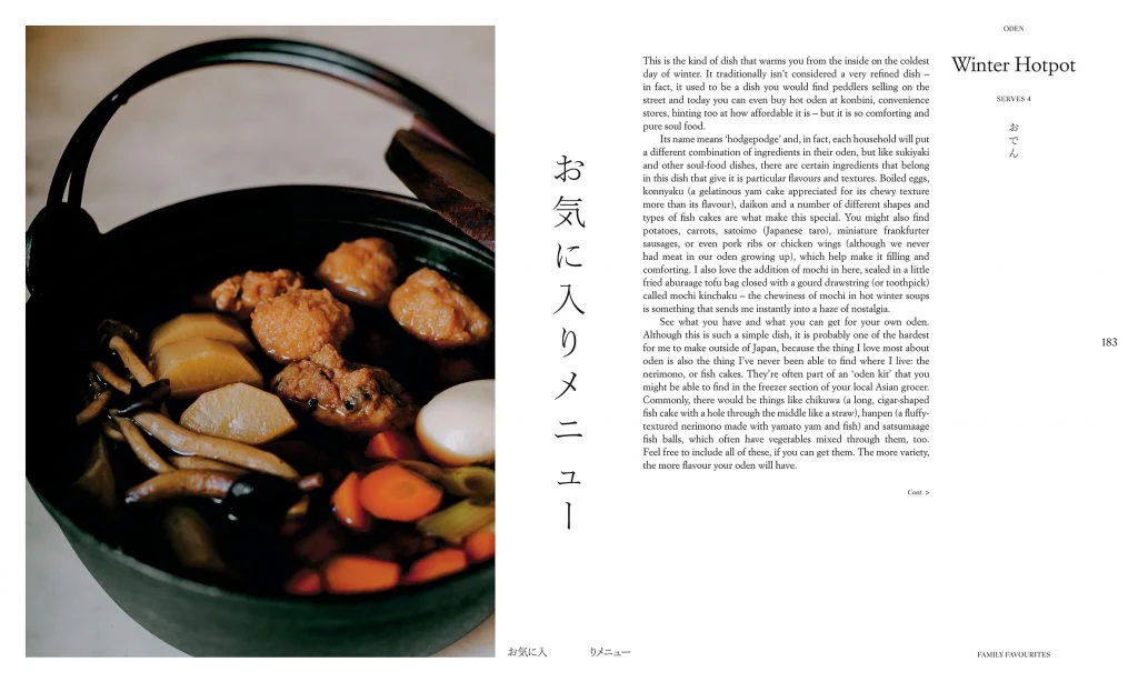 Gohan: Everyday Japanese Cooking (Smith Street) - Image 5