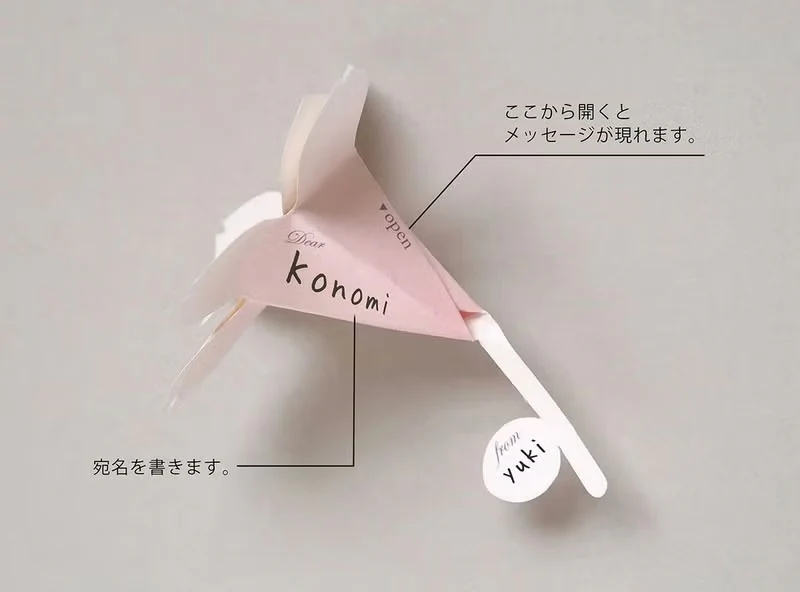 Hana-kotoba Sakura Flower Message Card - Image 7