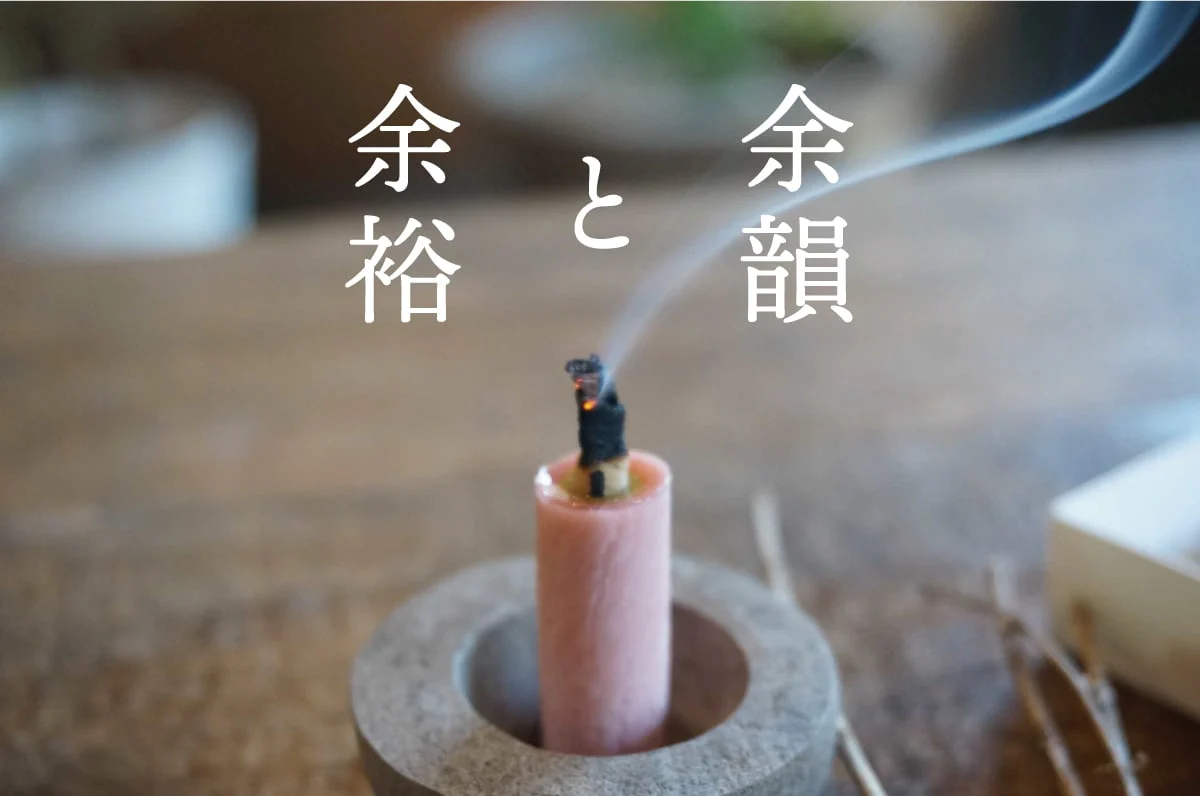 White Sage Warosoku Candle Box Set - Purification - Image 15