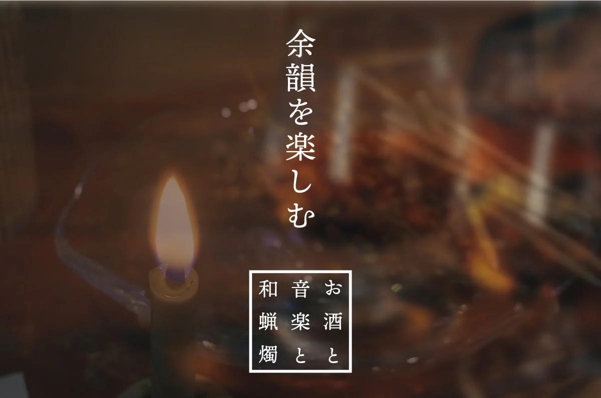 White Sage Warosoku Candle Box Set - Purification - Image 16