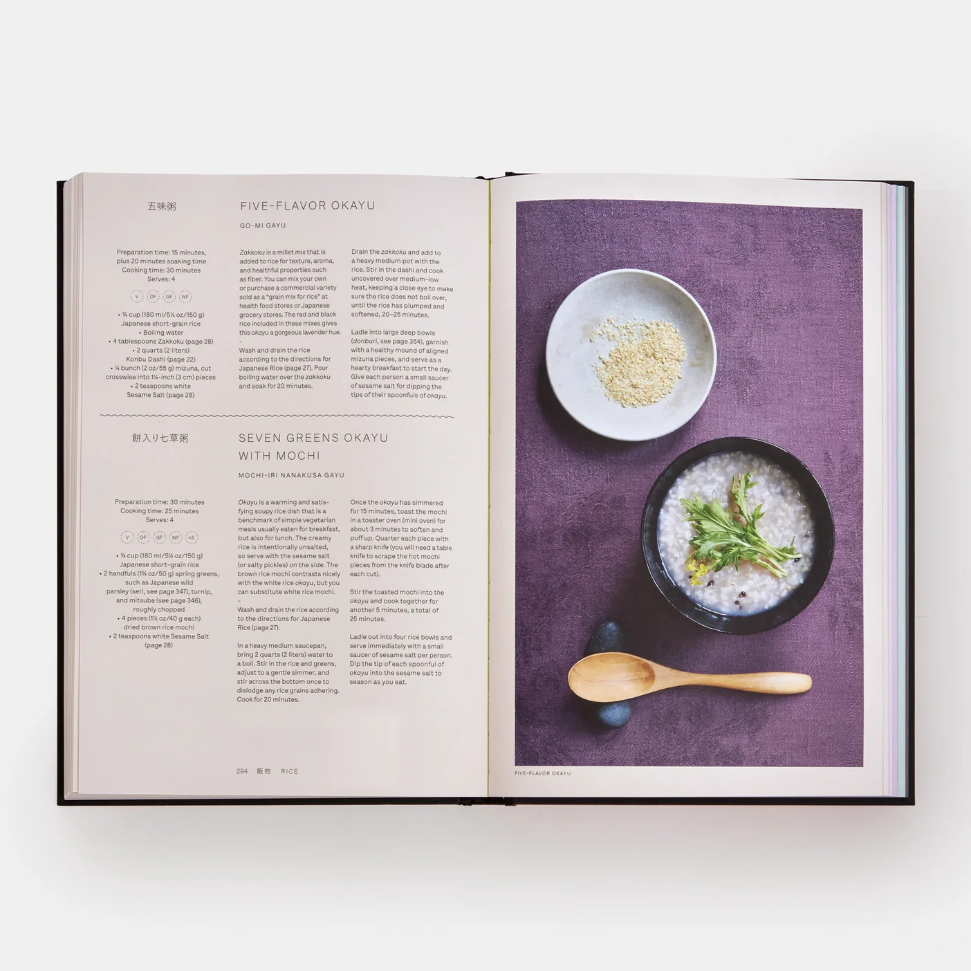 Japan Vegetarian Cookbook - Image 2