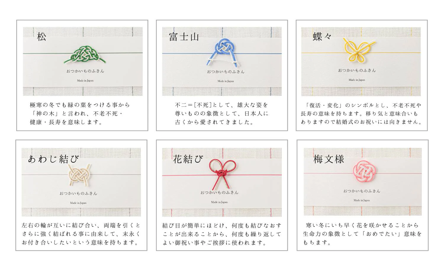 Kaya Dishcloth - Otsukaimono Fukin Awaji Knot 33cm - Image 8