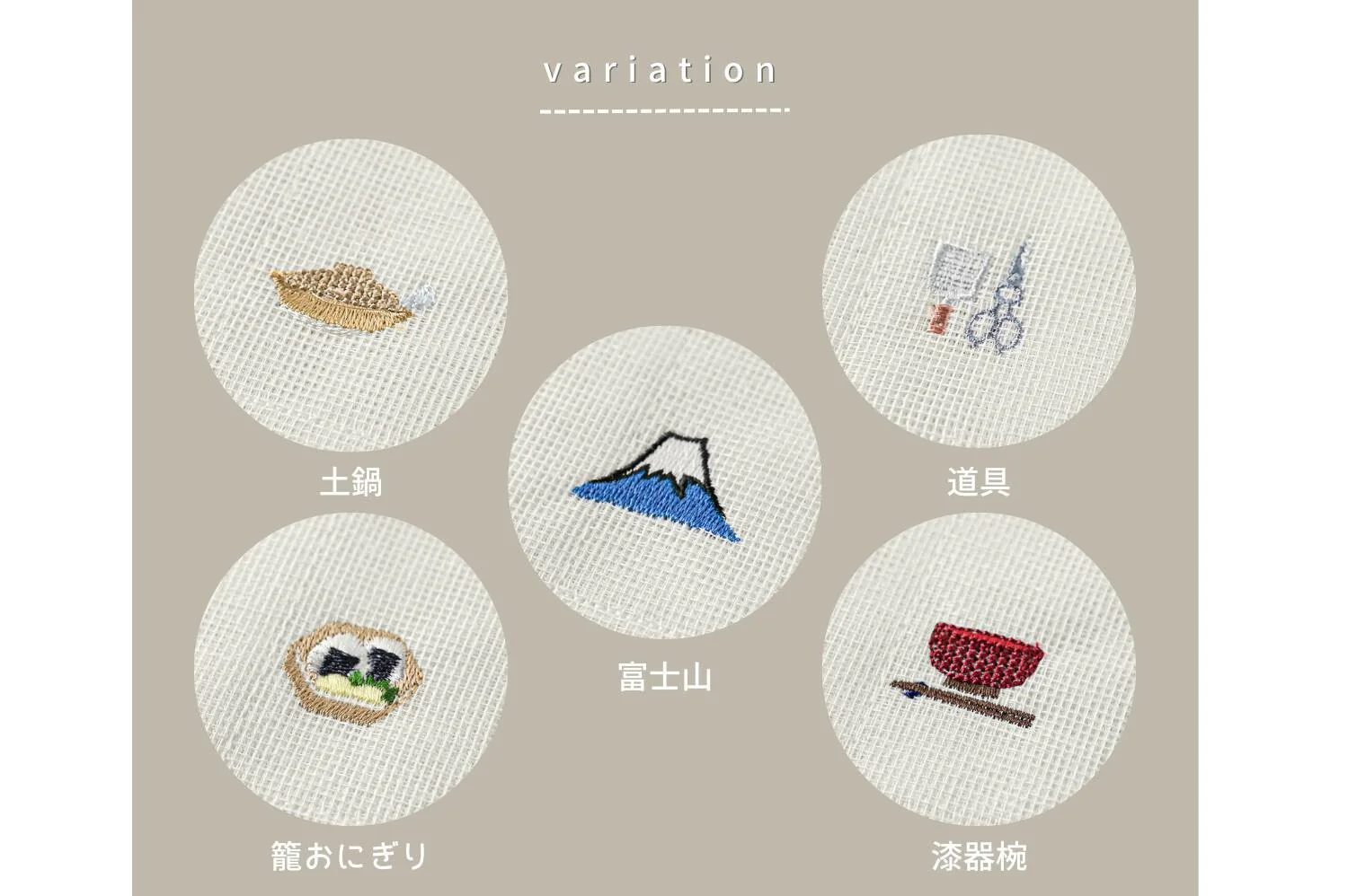 Kaya Dishcloth - Mt. Fuji 30cm - Image 9