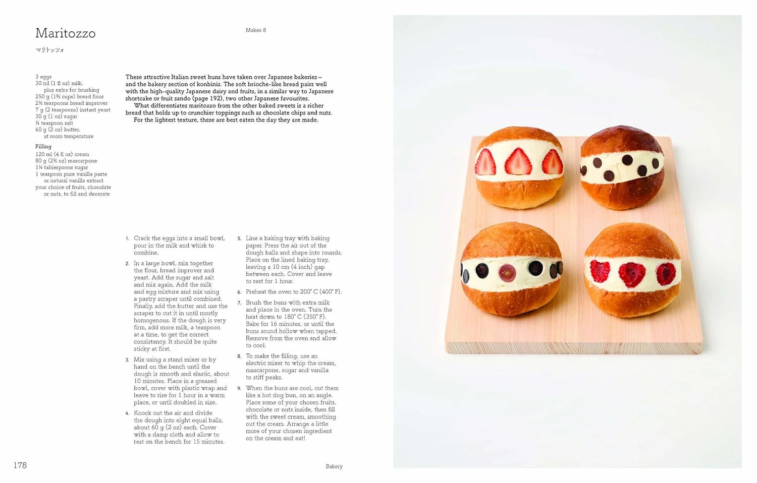 Konbini: Cult Recipes - Image 2