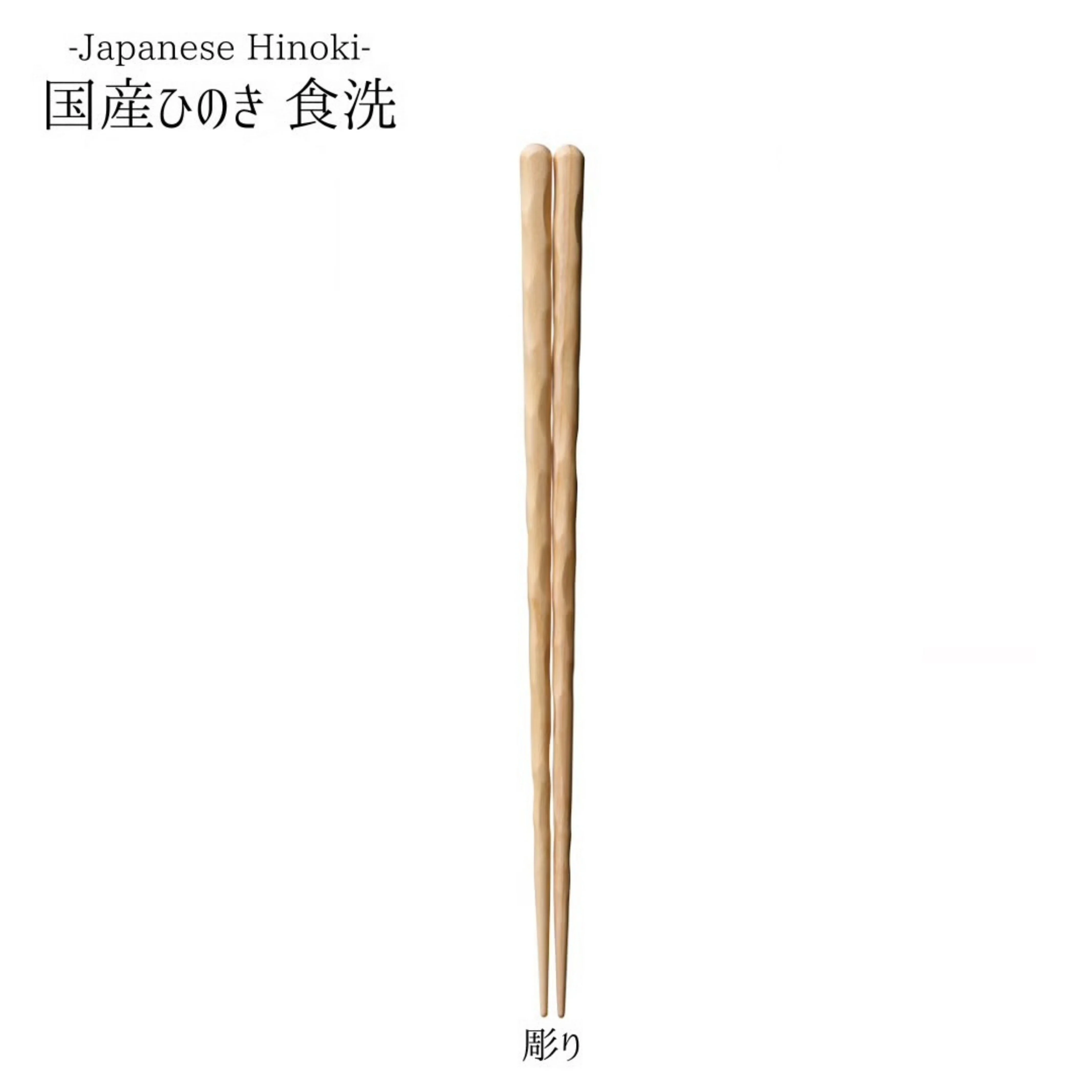 KURABI Hajime Japanese Chopsticks Wooden Box Gift Set - Image 5