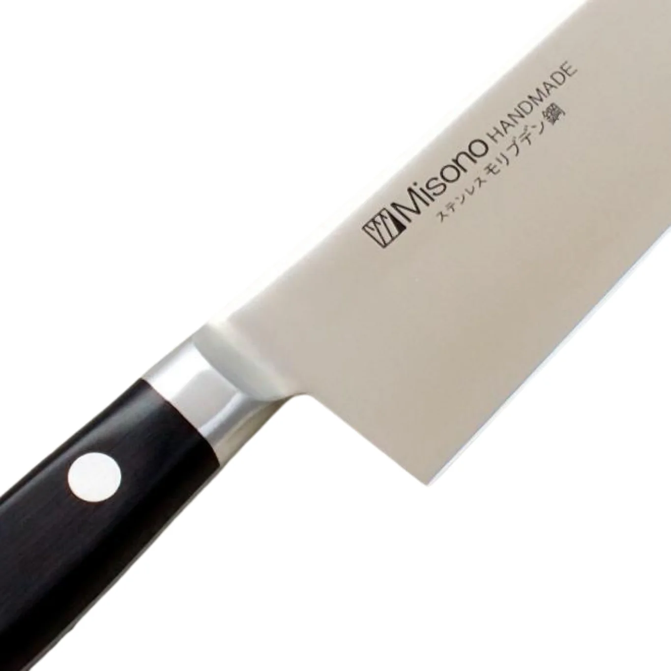Misono Molybdenum Steel Gyuto Knife 21cm - Image 3