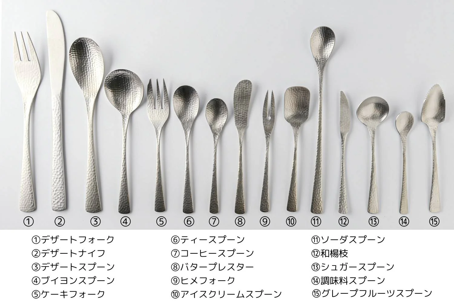 Nagomi Hammered Fork 19cm - Image 11