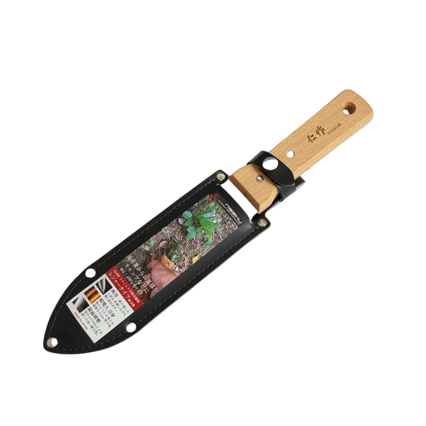 Nisaku Hori Hori with Leather Sheath - Image 2