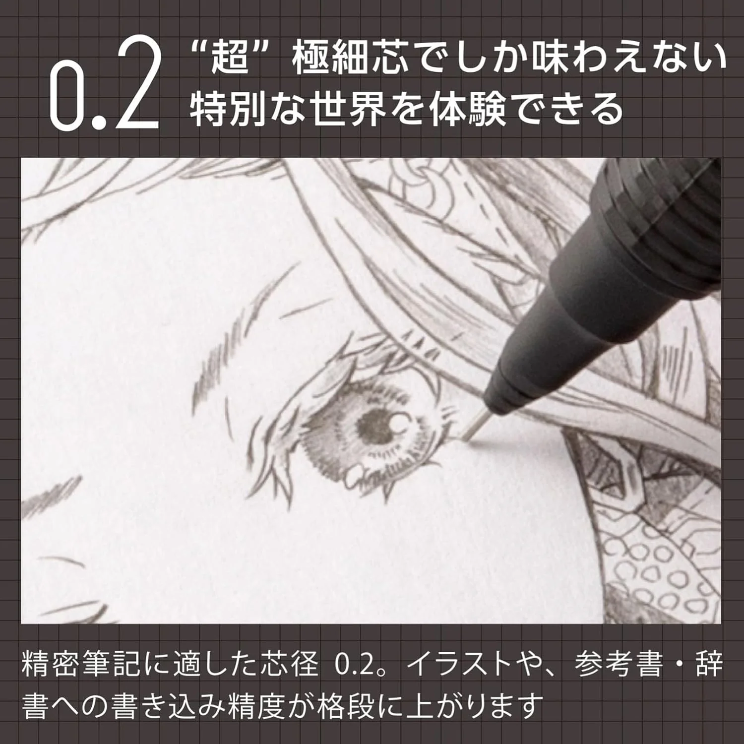 Pentel Orenz Nero 0.2mm Mechanical Pencil Set with Ain Lead & Eraser - Image 11