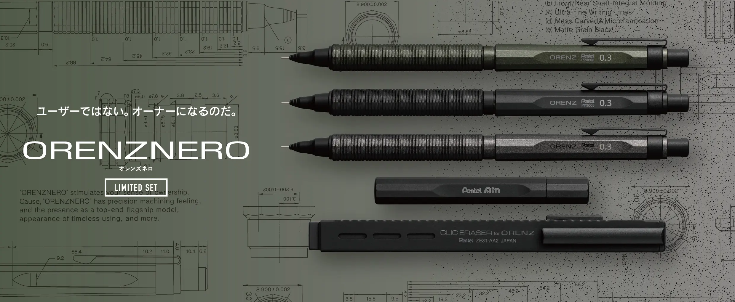 Pentel Orenz Nero 0.2mm Mechanical Pencil Set with Ain Lead & Eraser - Image 16
