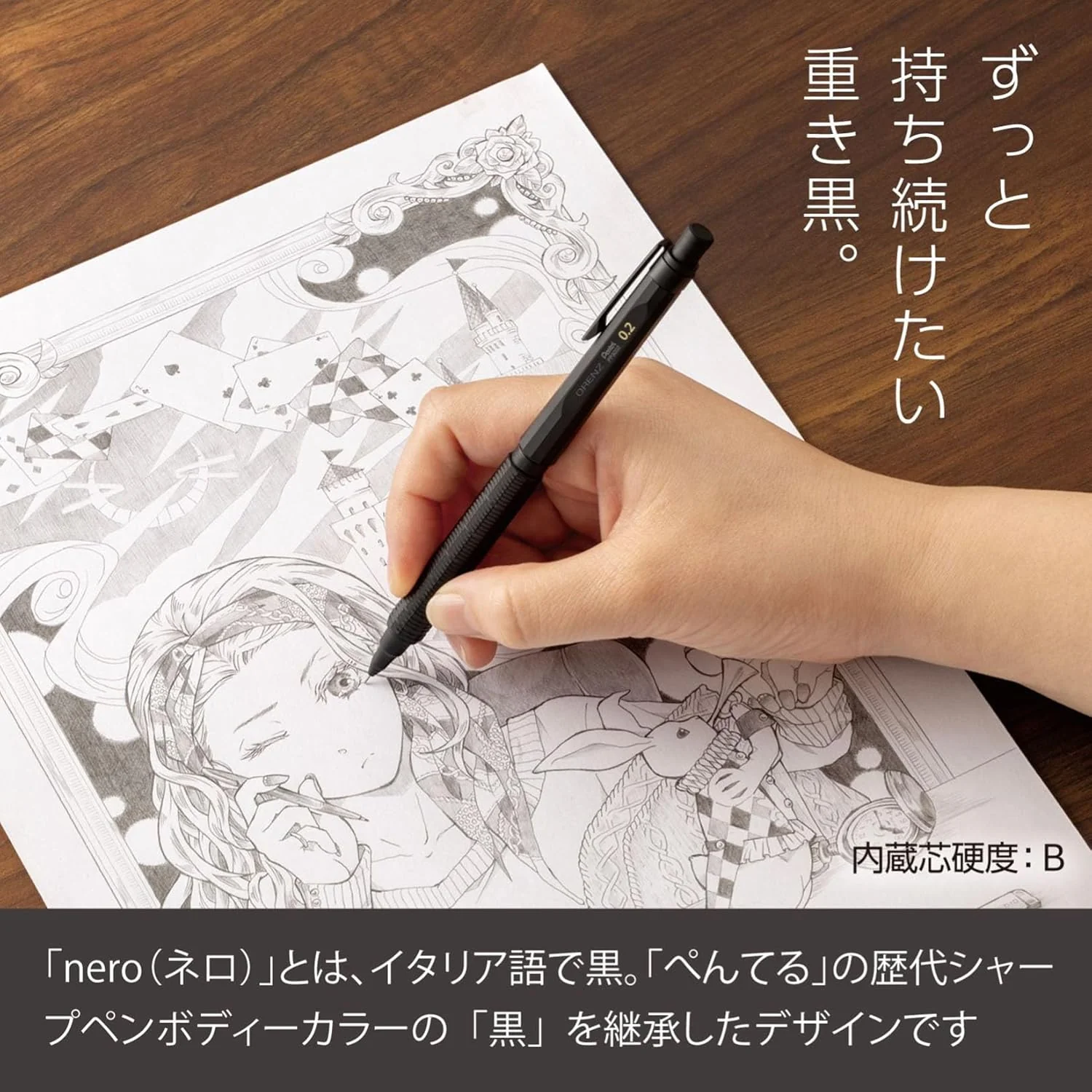Pentel Orenz Nero 0.2mm Mechanical Pencil Set with Ain Lead & Eraser - Image 9