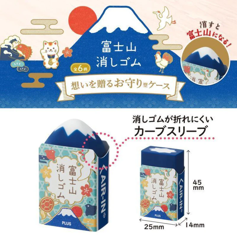Plus Rubber - Mt. Fuji Good Luck Omamori Edition - Image 11