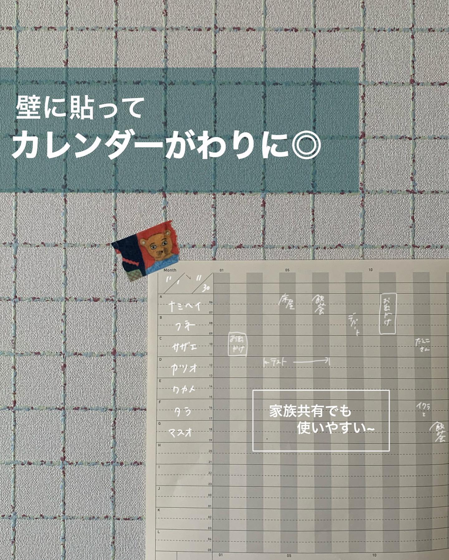Sikigu Project Plan (Black) - Image 13