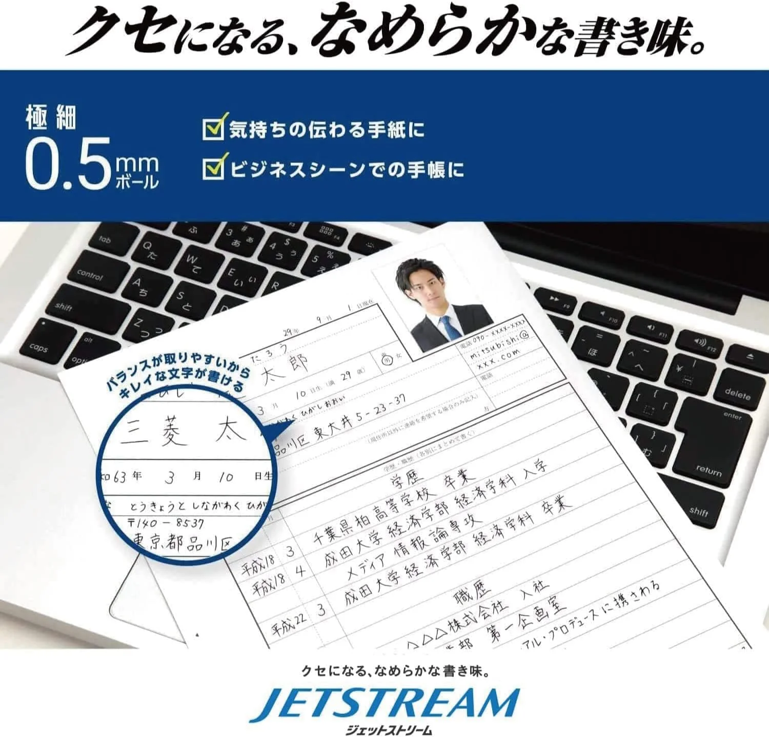 Uni Jetstream 4&1 Bamboo Edition Multi Pen - Beige - Image 4